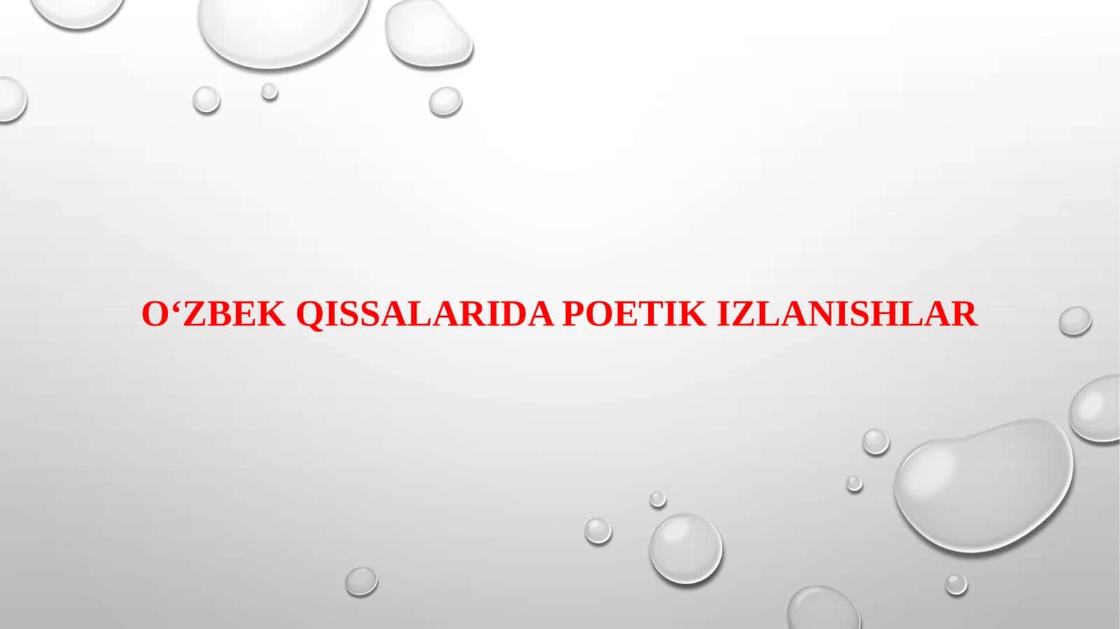 O‘ZBEK QISSALARIDA POETIK IZLANISHLAR
