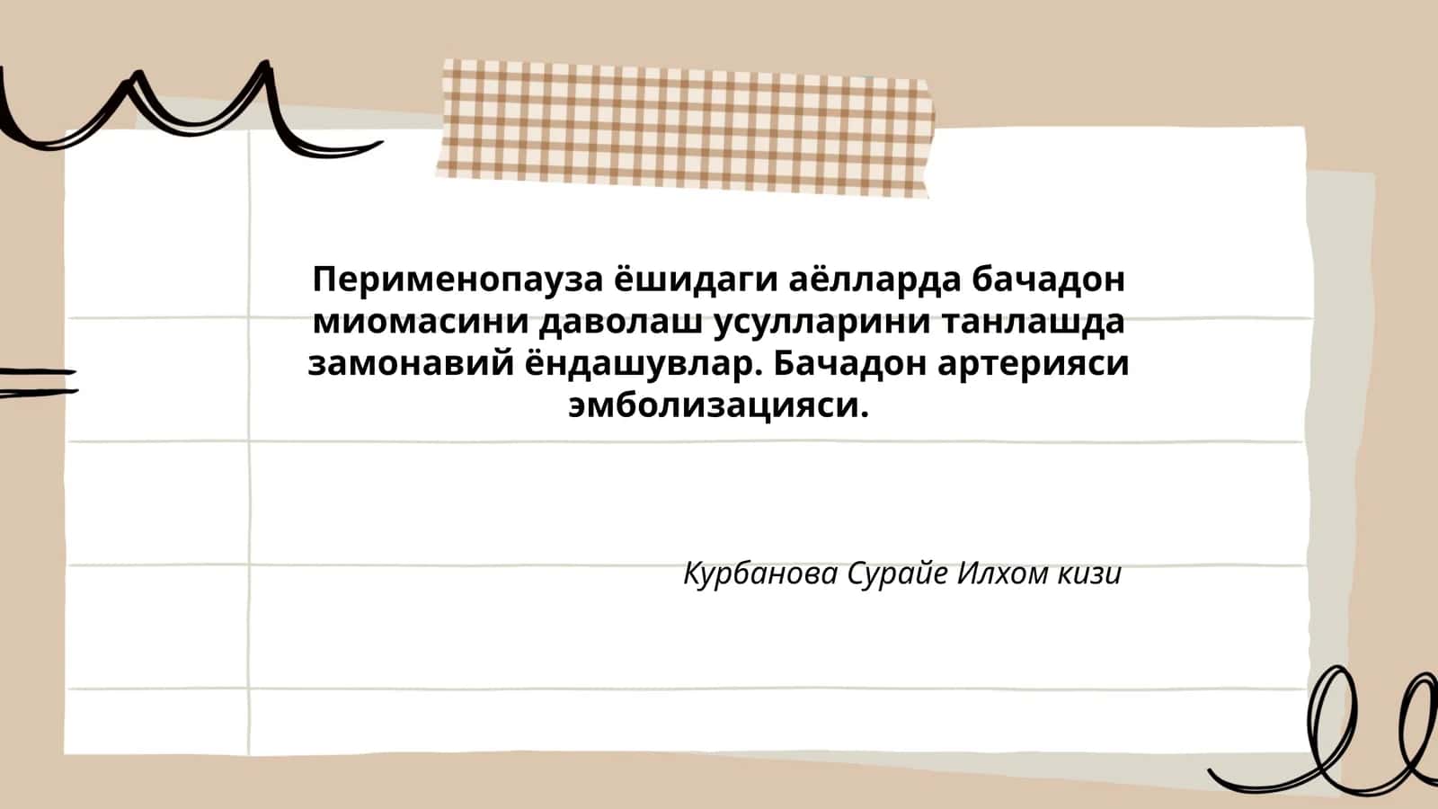 Перименопауза ёшидаги аёлларда бачадон миомаси диагностикаси