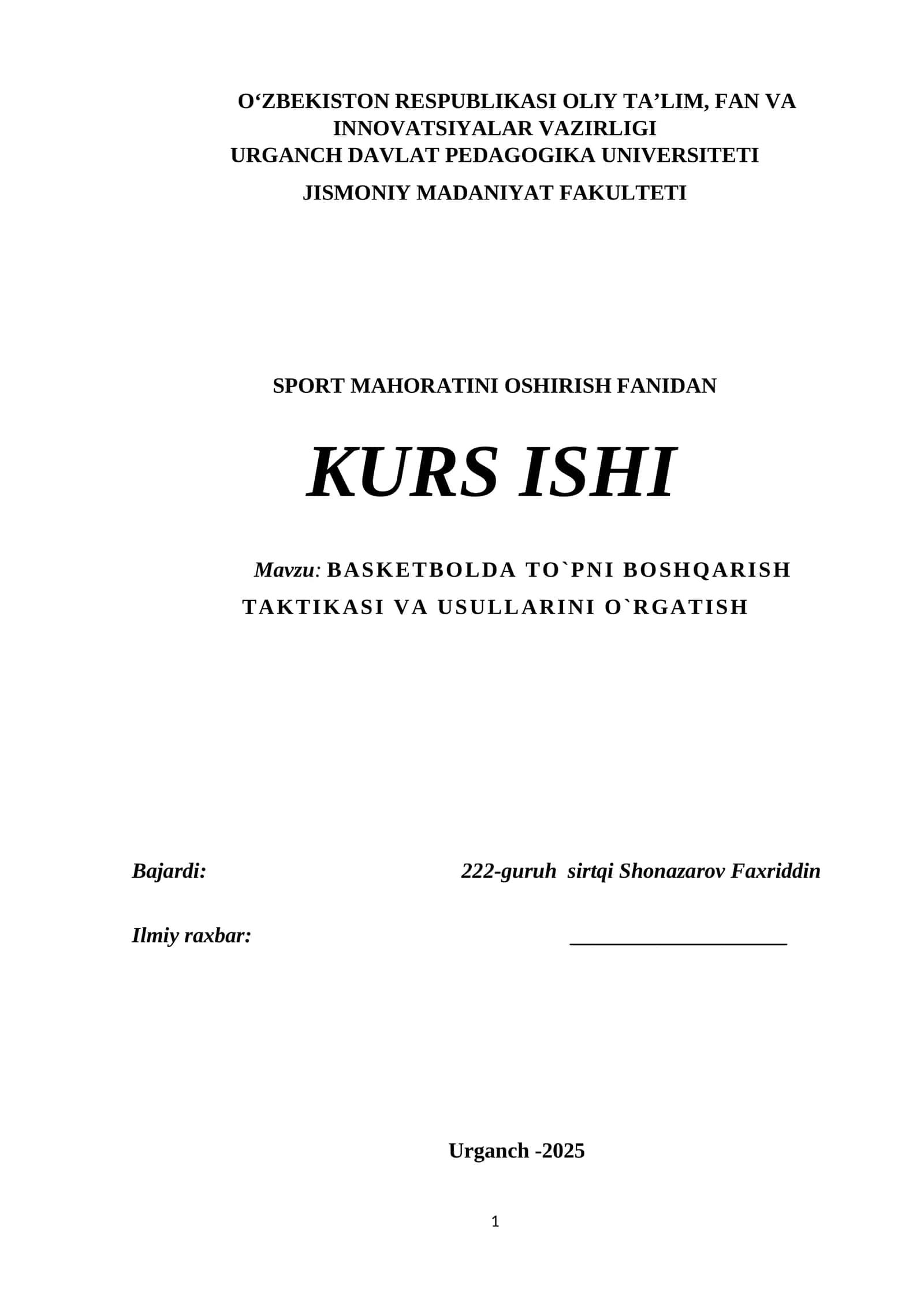 BASKETBOLDA TO`PNI BOSHQARISH TAKTIKASI VA USULLARINI O`RGATISH