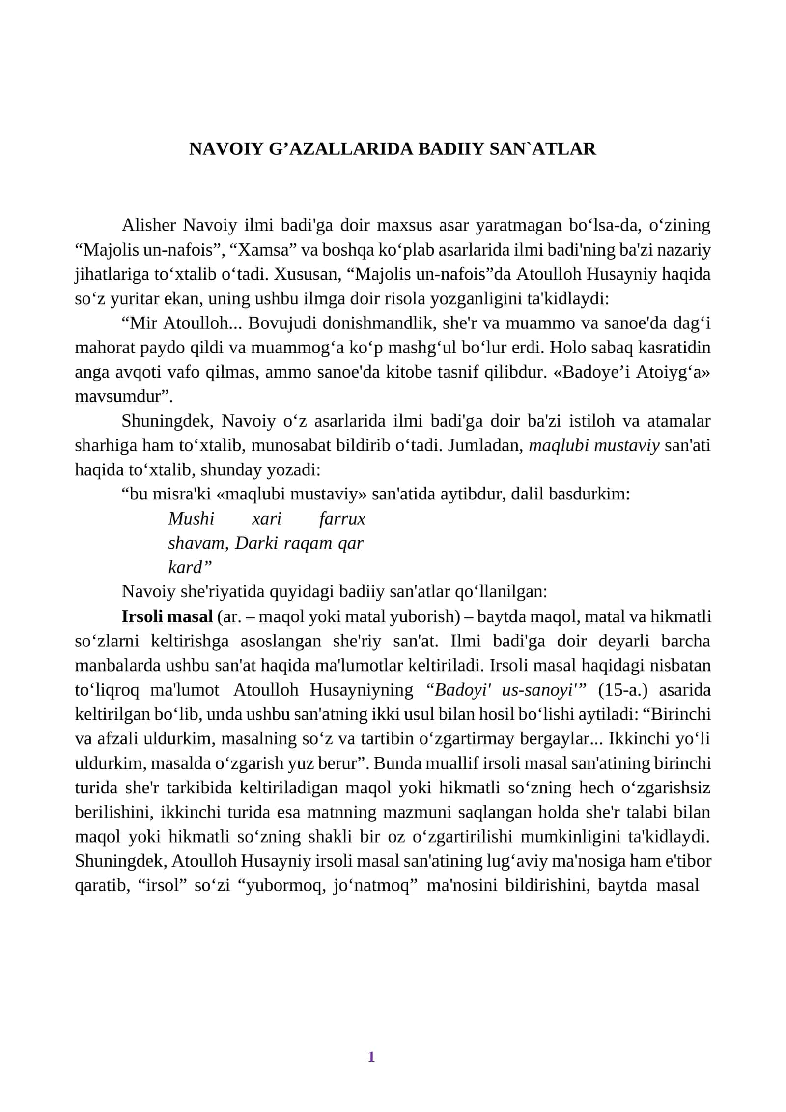 NAVOIY G’AZALLARIDA BADIIY SAN`ATLAR