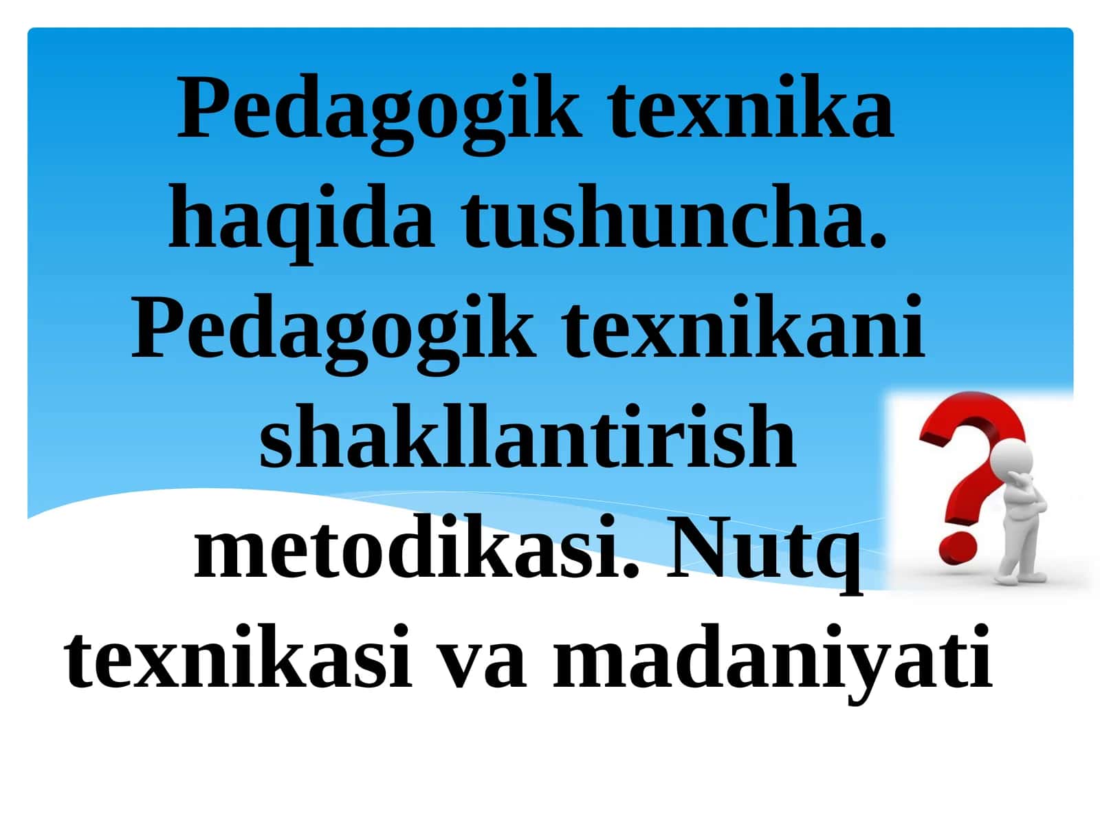 Pedagogik texnika haqida tushuncha