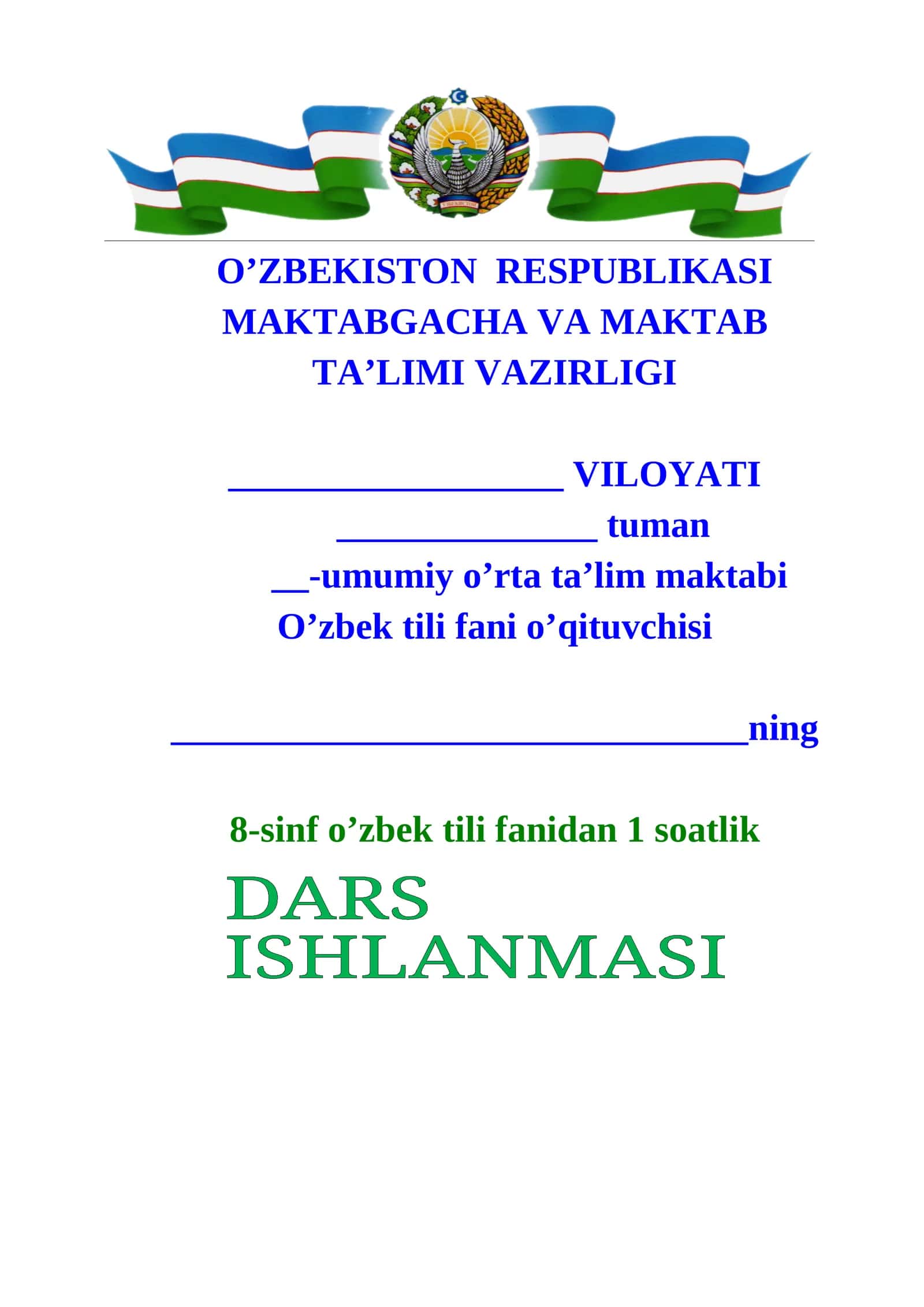 O‘zbek tili fani o‘qituvchisi