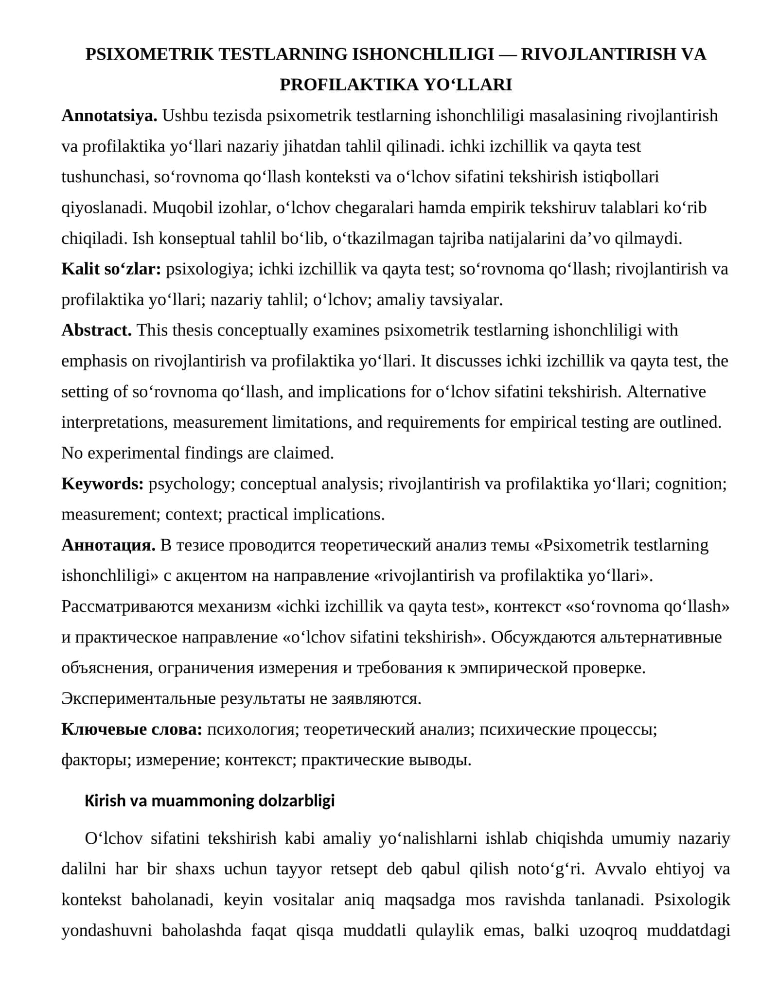PSIXOMETRIK TESTLARNING ISHONCHLILIGI — RIVOJLANTIRISH VA PROFILAKTIKA YO‘LLARI