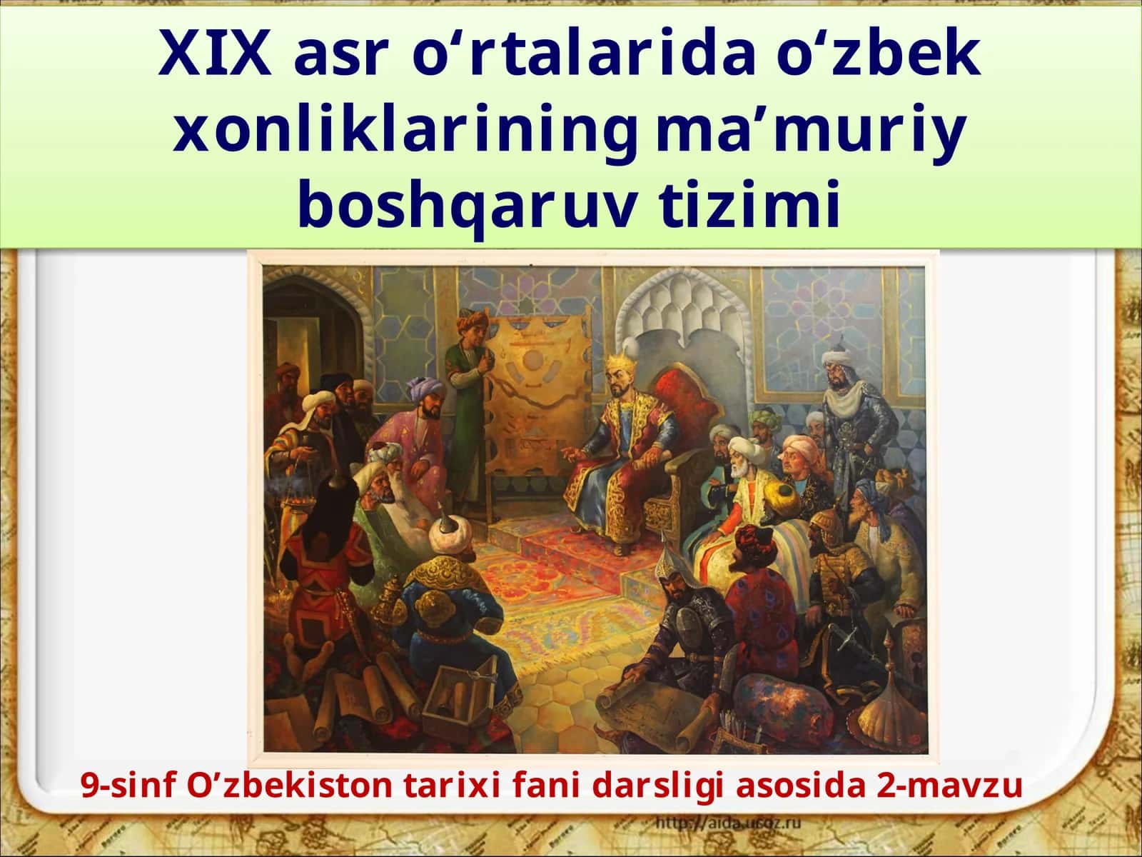 Buxoro amirligining ma’muriy boshqaruv tizimi