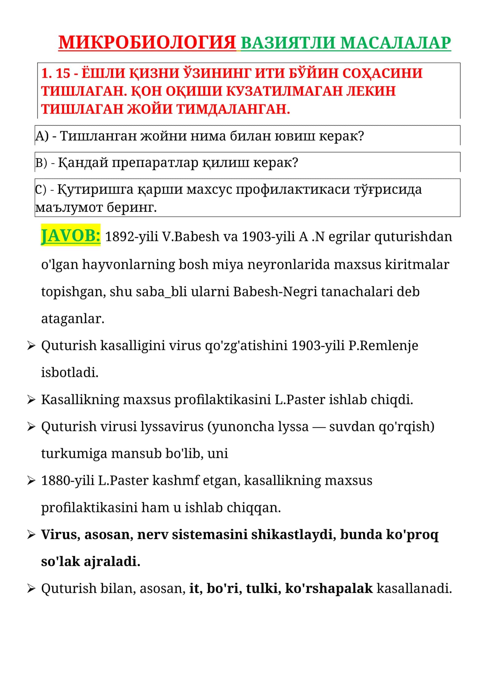 МИКРОБИОЛОГИЯ ВАЗИЯТЛИ МАСАЛАЛАР