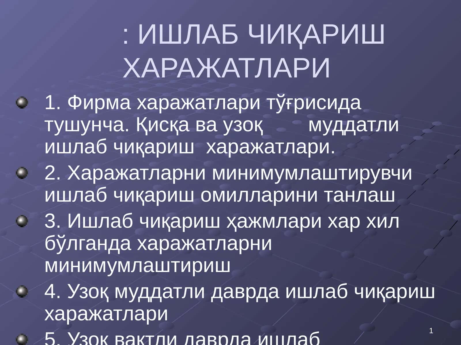 ИШЛАБ ЧИҚАРИШ ХАРАЖАТЛАРИ