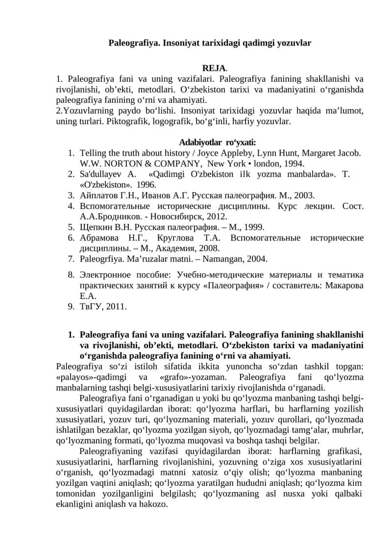 Paleografiyа. Insoniyat tarixidagi qadimgi yozuvlar