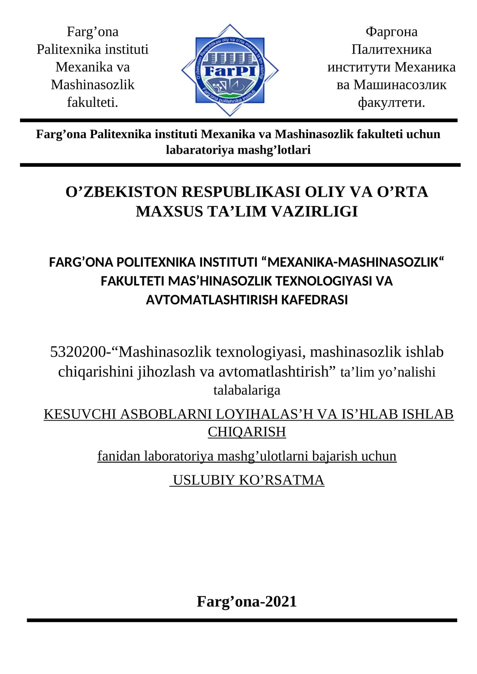 Cho’yan ishlab chiqarish texnologiyasi