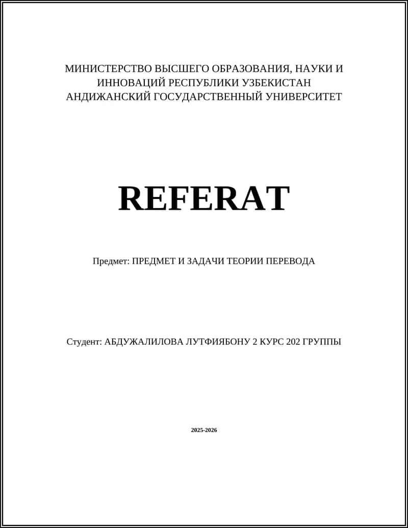 ПРЕДМЕТ И ЗАДАЧИ ТЕОРИИ ПЕРЕВОДА