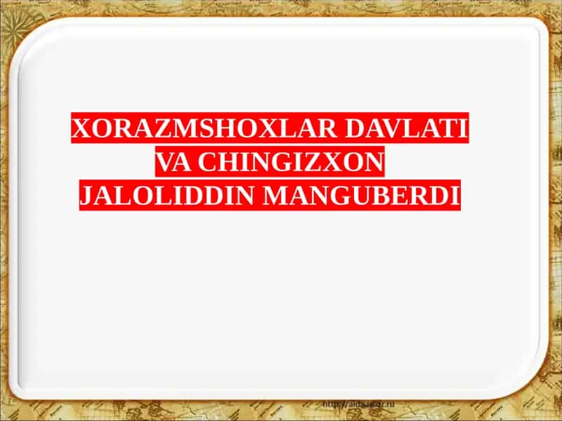 Xorazmshoxlar davlati va chingizxon jaloliddin manguberdi