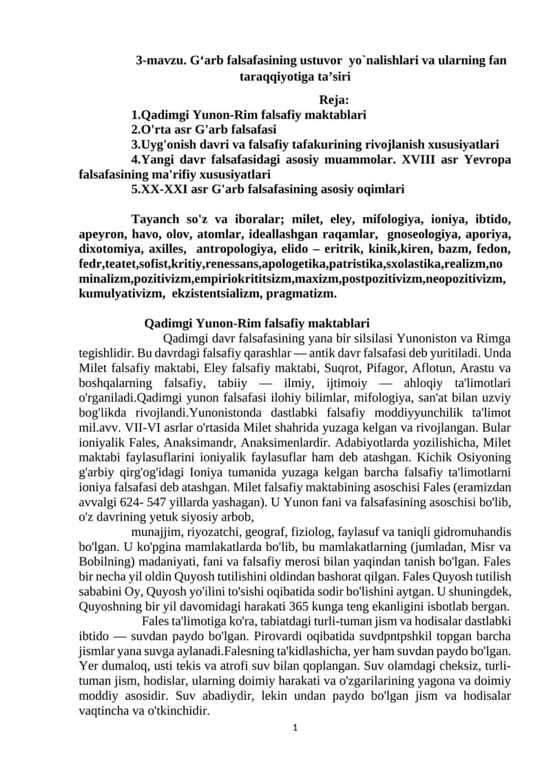 Qadimgi Yunon-Rim falsafasining ustuvor yo`nalishlari va ularning fan taraqqiyotiga ta’siri
