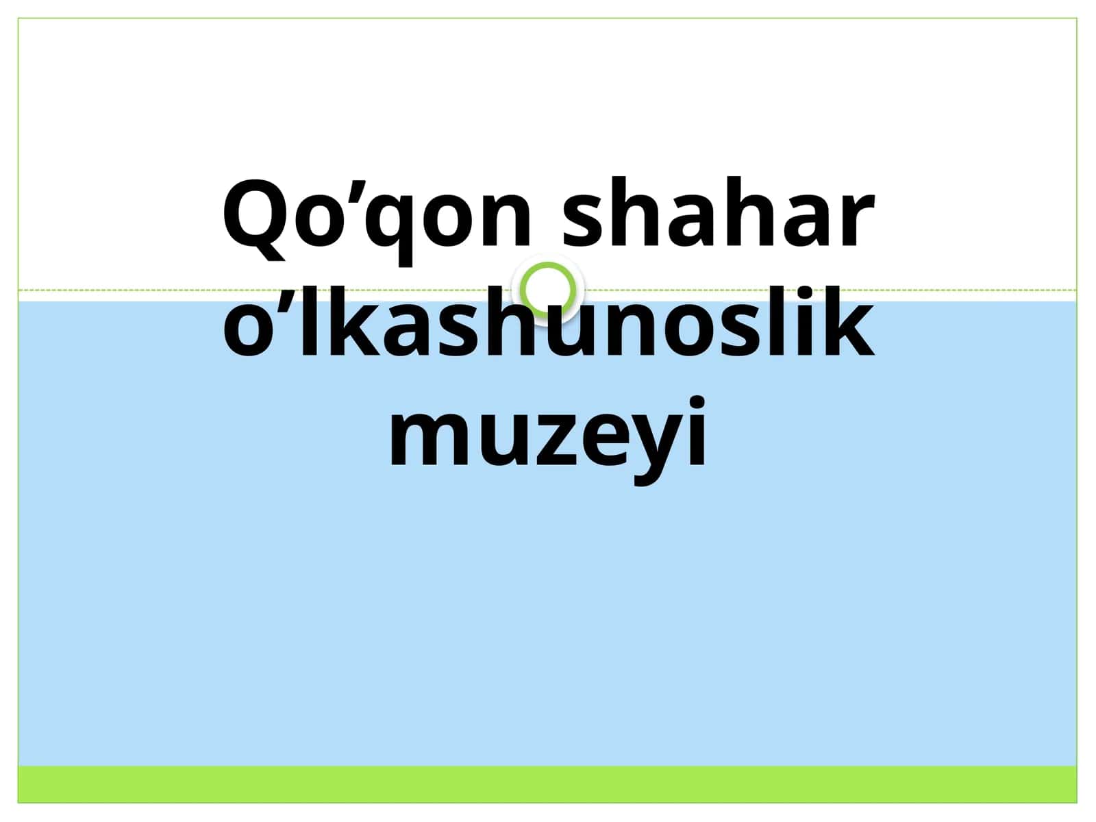 Qo’qonshaharo’lkashunoslikmuzeyi