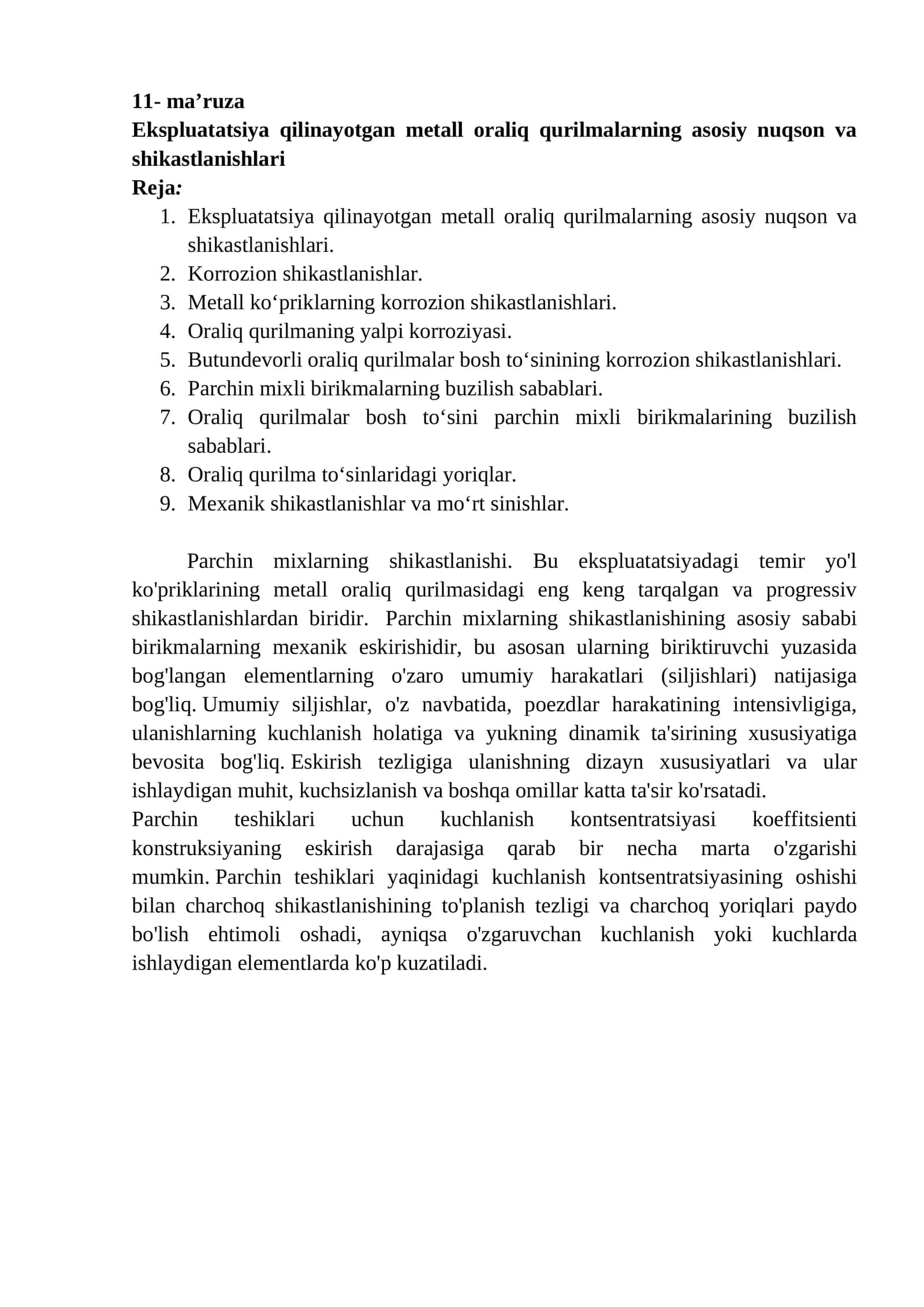 Ekspluatatsiya qilinayotgan metall oraliq qurilmalarning asosiy nuqson va shikastlanishlari