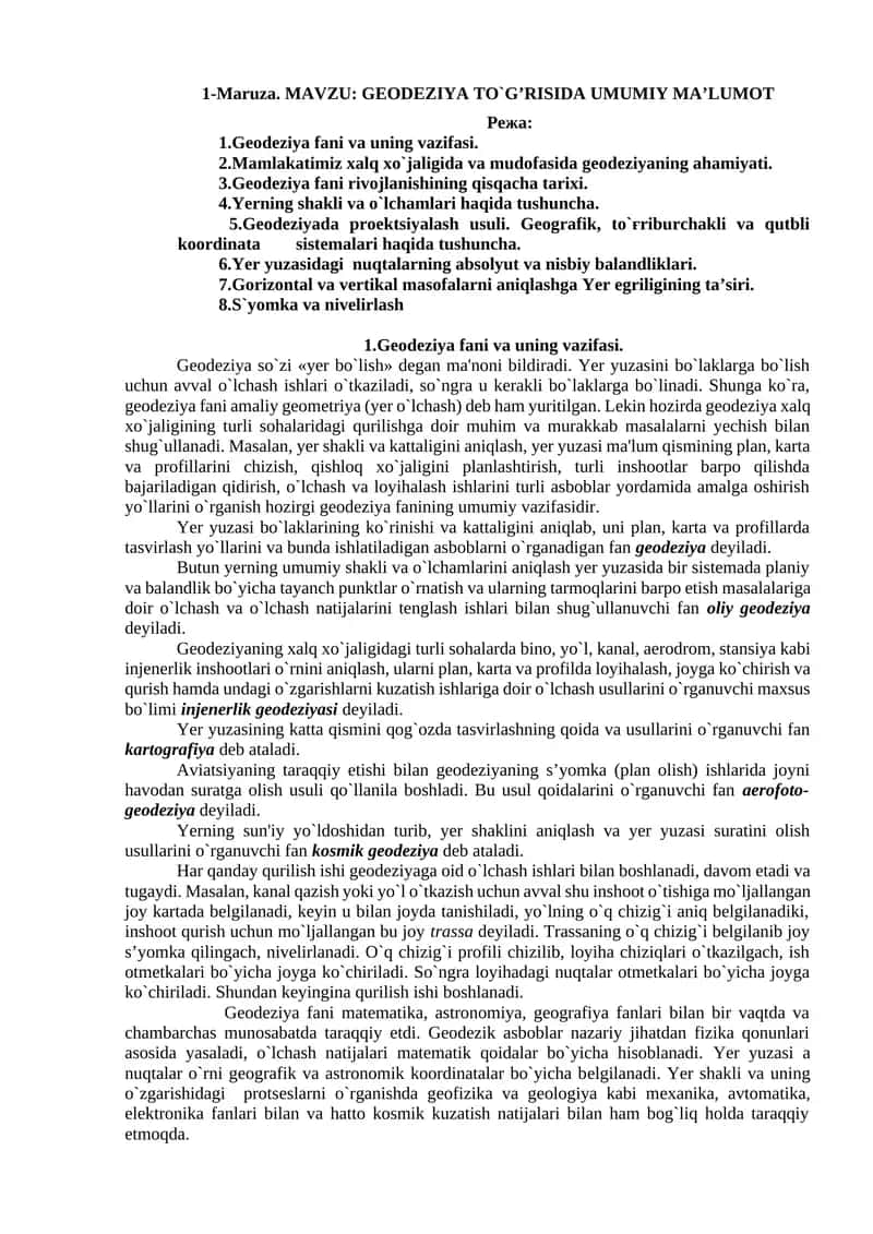 GEODEZIYA TO`G’RISIDA UMUMIY MA’LUMOT
