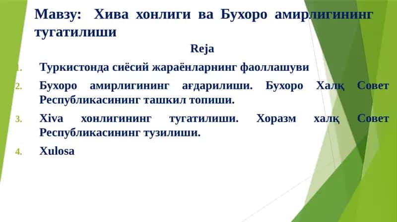 Хива хонлиги ва Бухоро амирлигининг  тугатилиши