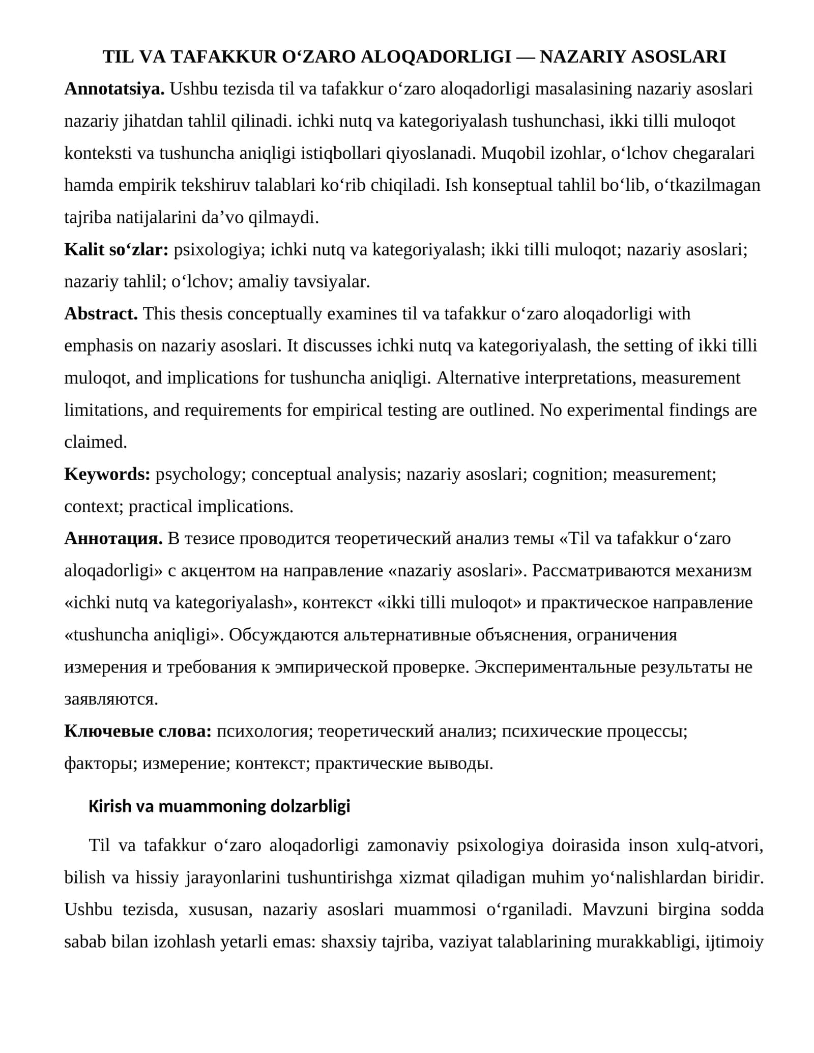 TIL VA TAFAKKUR O‘ZARO ALOQADORLIGI — NAZARIY ASOSLARI