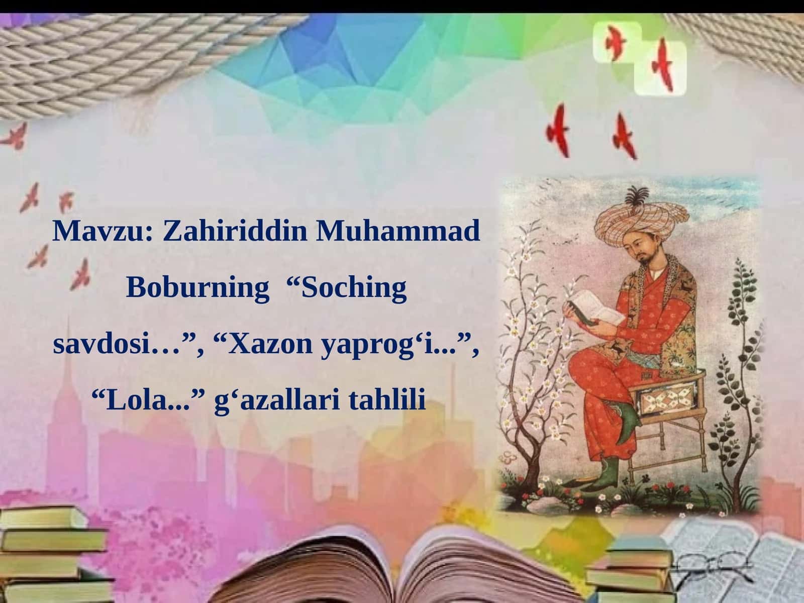 Zahiriddin Muhammad Bobur "Soching savdosi", "Xazon yaprog‘i", "Lola" g'azallari tahlili