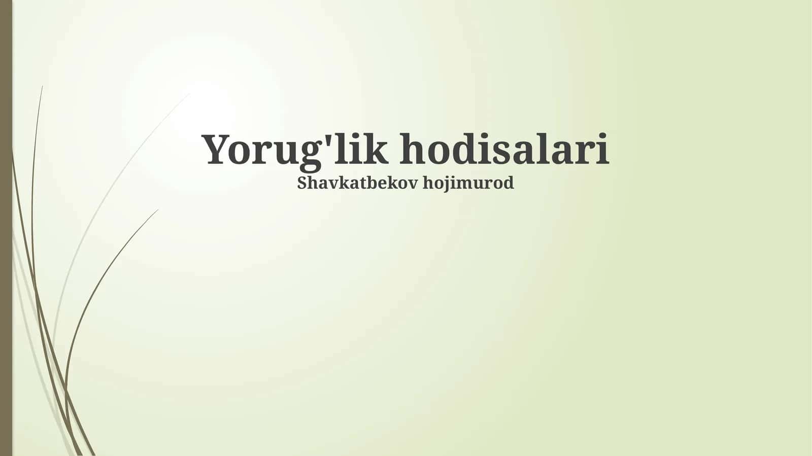 Yorug'lik hodisalari