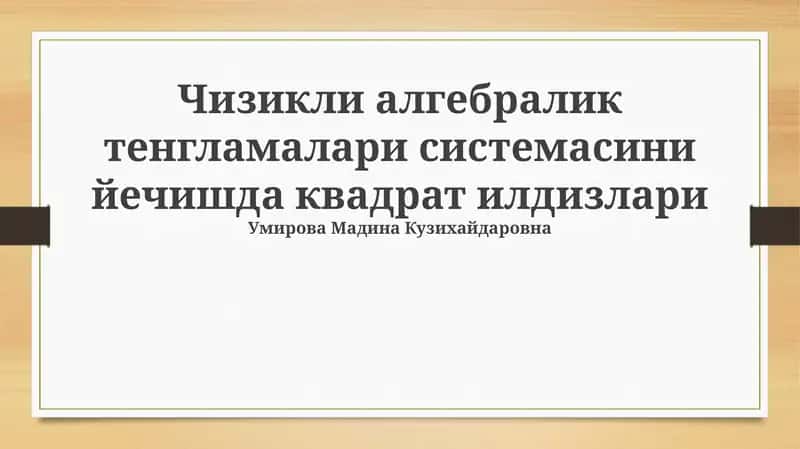 Kvadratik Ildizlarga Ega Algebraik Tenglamalar Sistemalarini Yechish Usullari