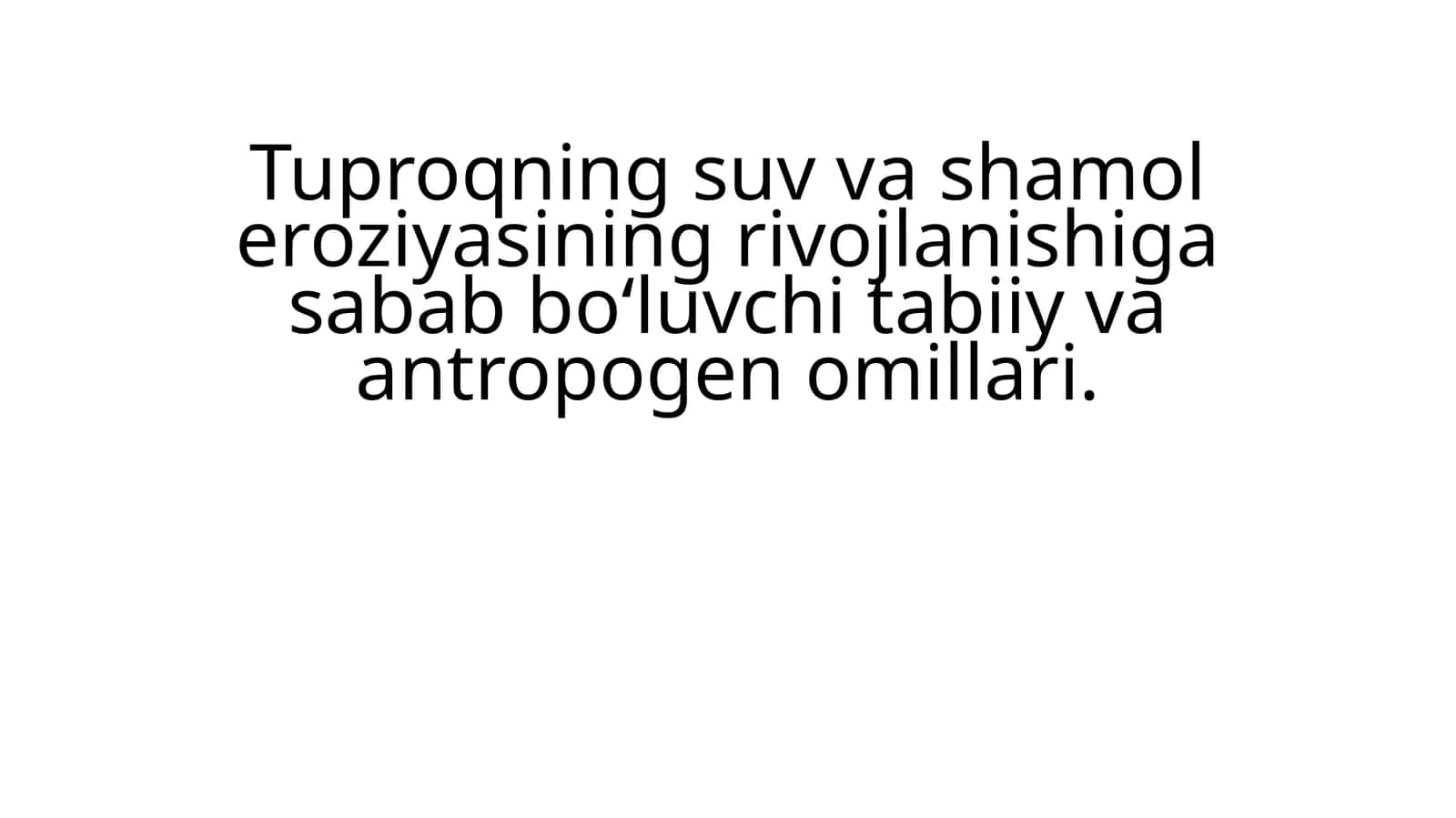 Tuproqning suv va shamol eroziyasining rivojlanishi