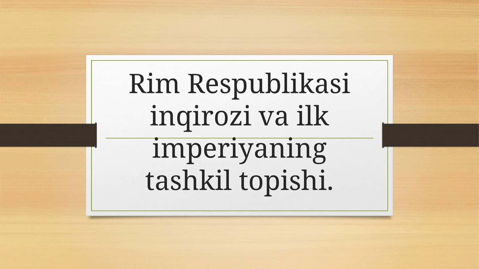 Rim Respublikasi inqirozi va Ilk Rim imperiyaning tashkil topishi