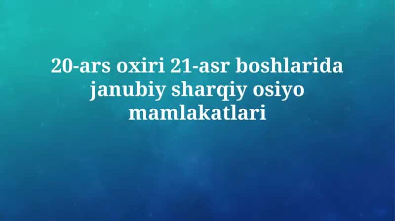 Janubi-Sharqiy Osiyo Mamlakatlari