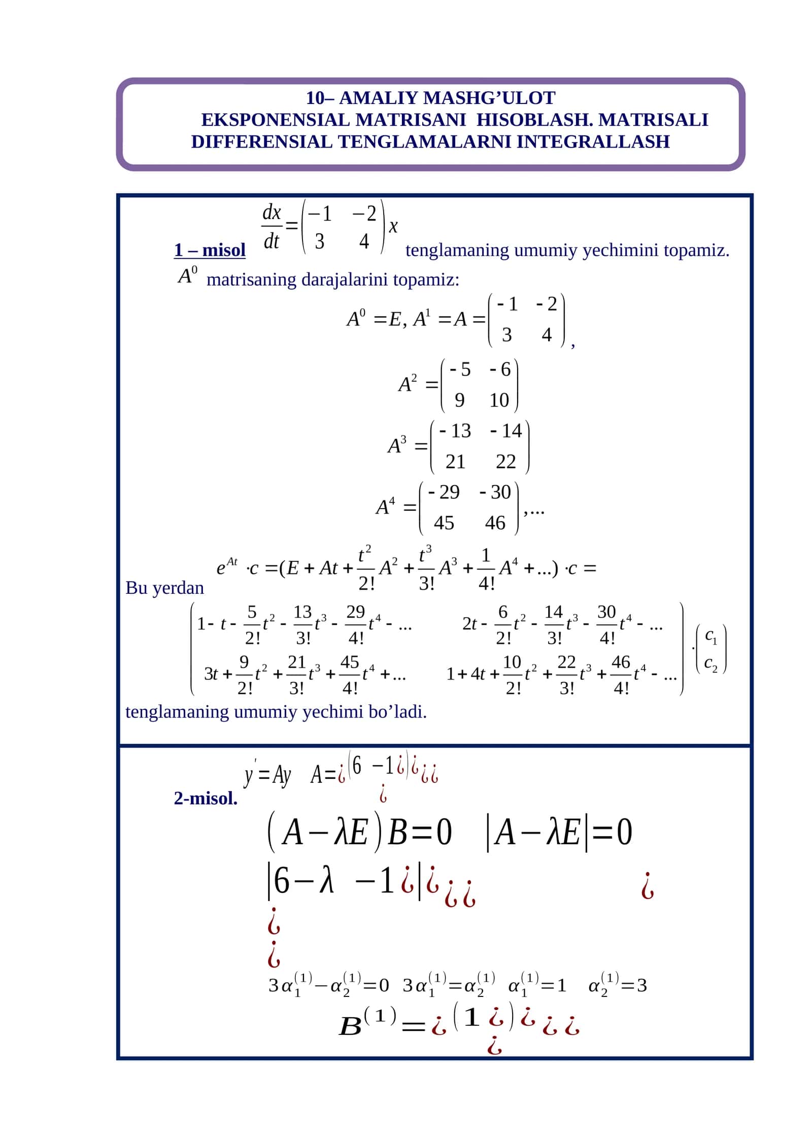 EKSPONENSIAL MATRISANI HISOBLASH. MATRISALI DIFFERENSIAL TENGLAMALARNI INTEGRALLASH