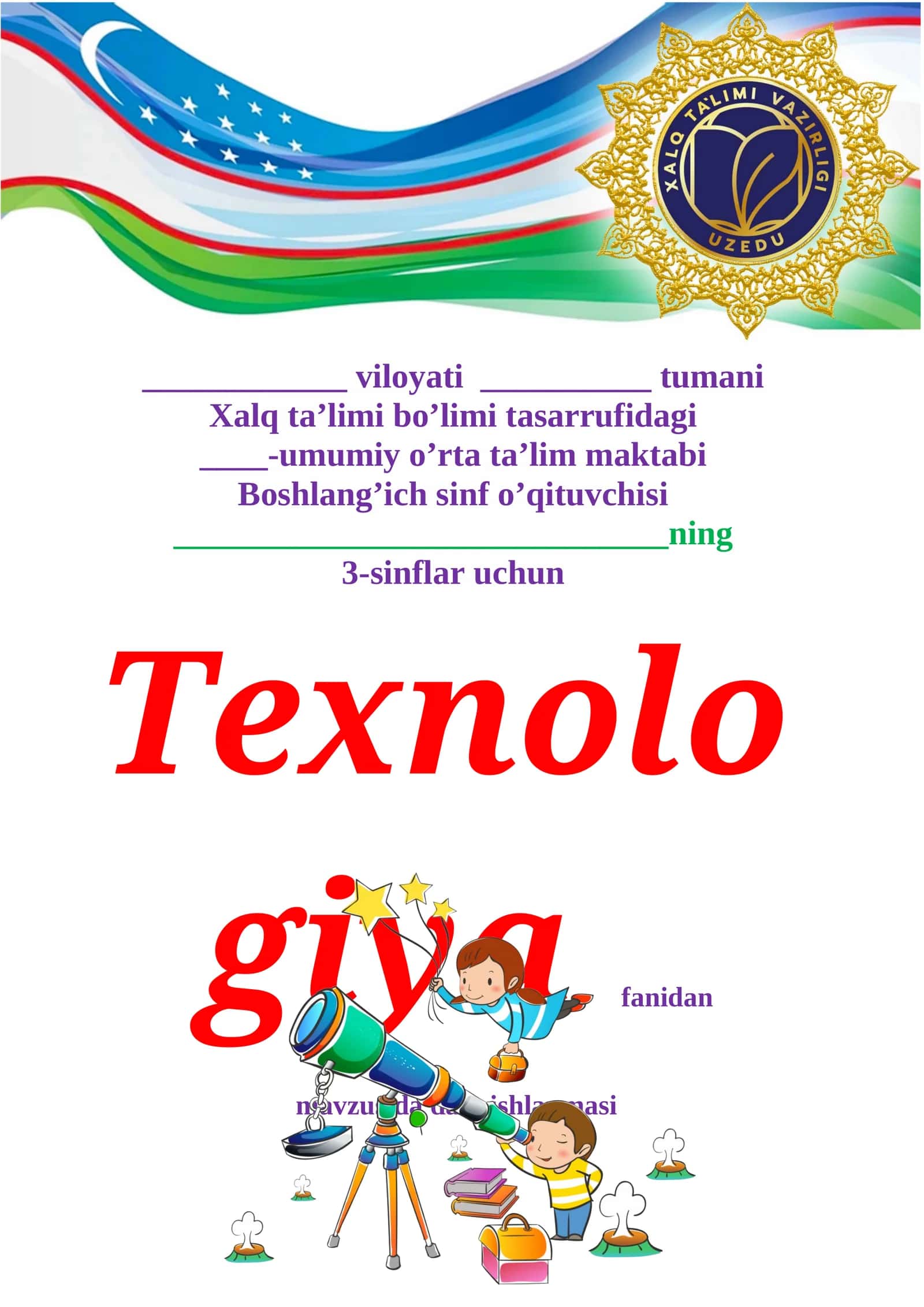 3-sinf Texnologiya fanidan 4-Nazorat ishi