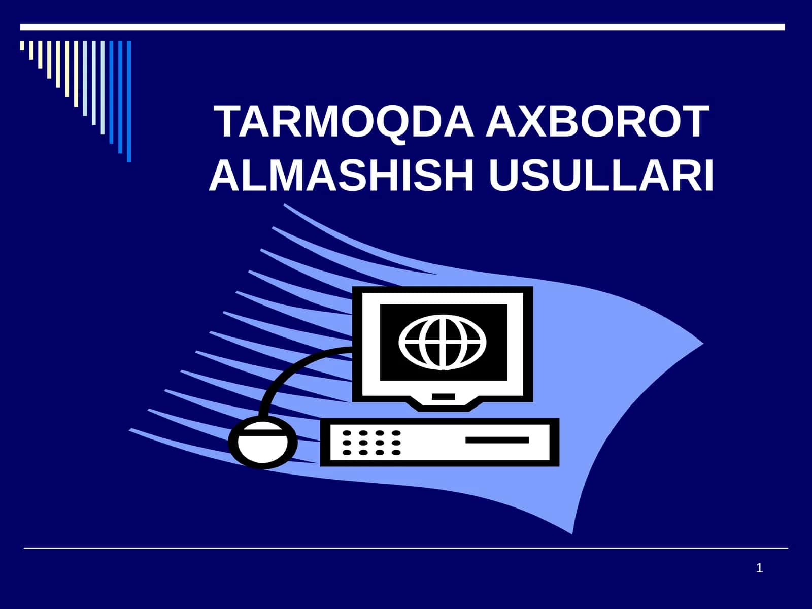 TARMOQDA AXBOROT ALMASHISH USULLARI