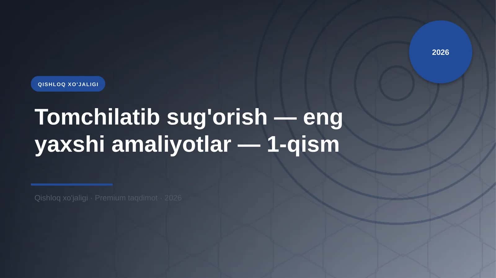 Tomchilatib sug'orish — eng yaxshi amaliyotlar — 1-qism