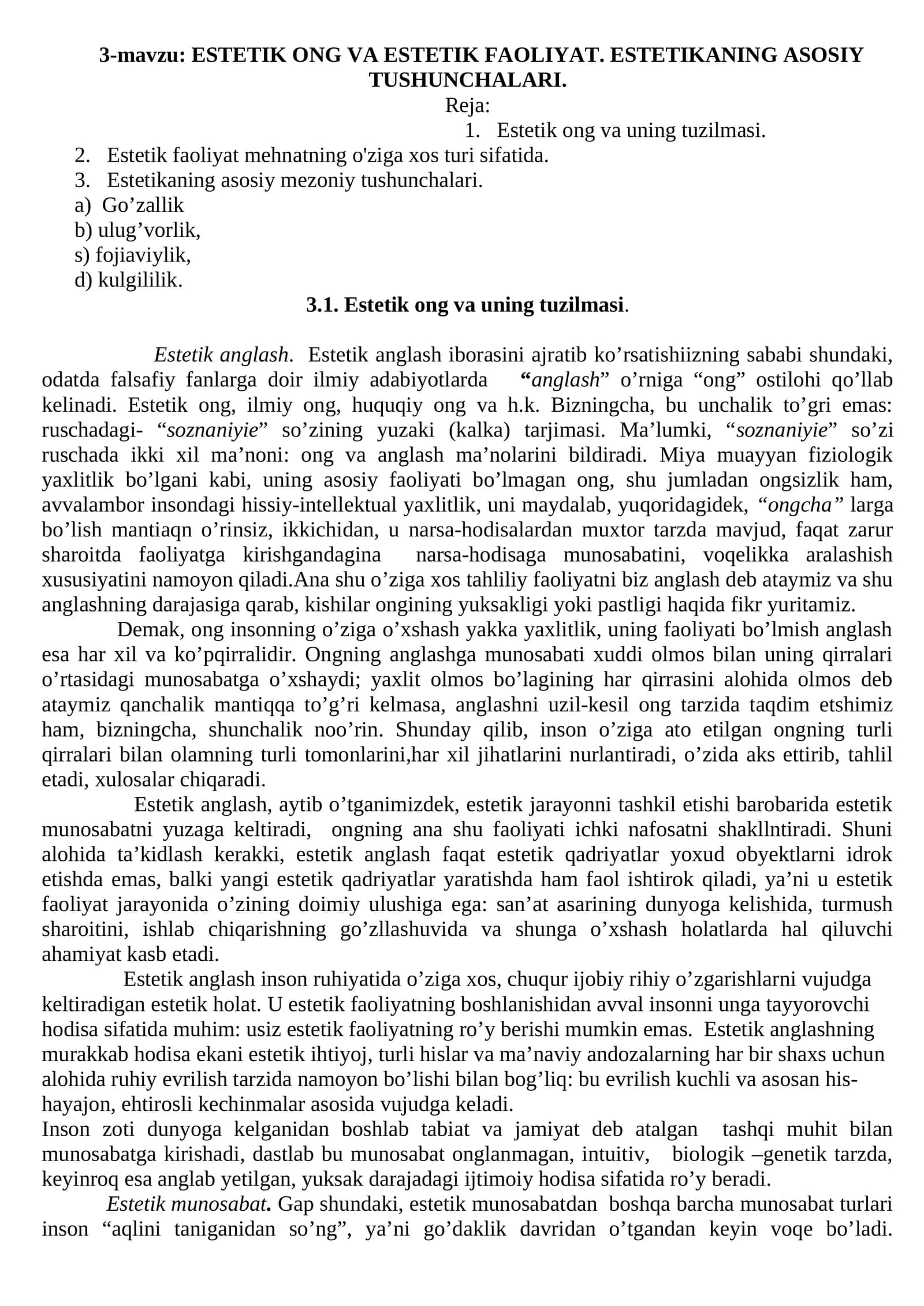 ESTETIK ONG VA ESTETIK FAOLIYAT. ESTETIKANING ASOSIY TUSHUNCHALARI