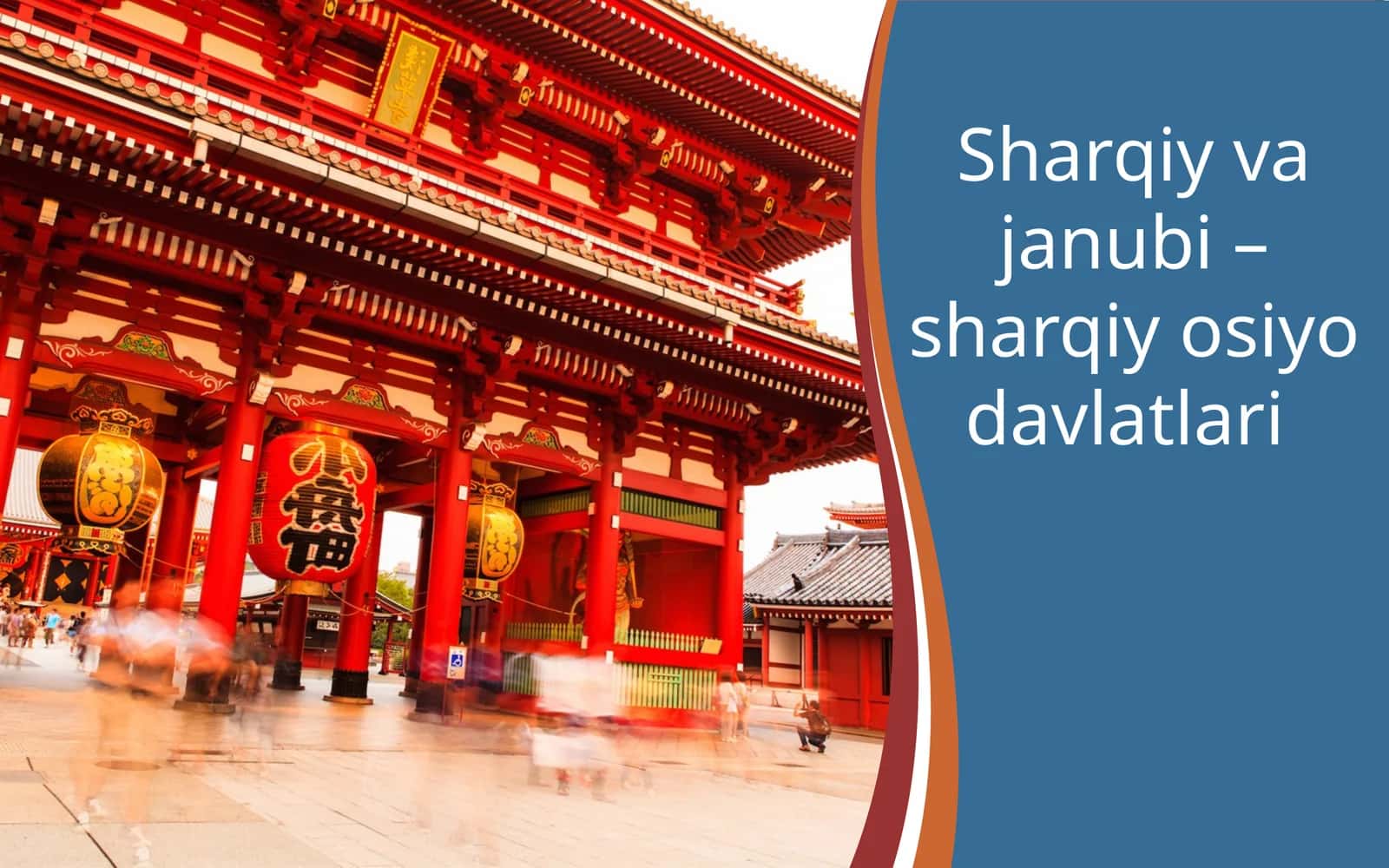 Sharqiy va janubi–sharqiy osiyo davlatlari