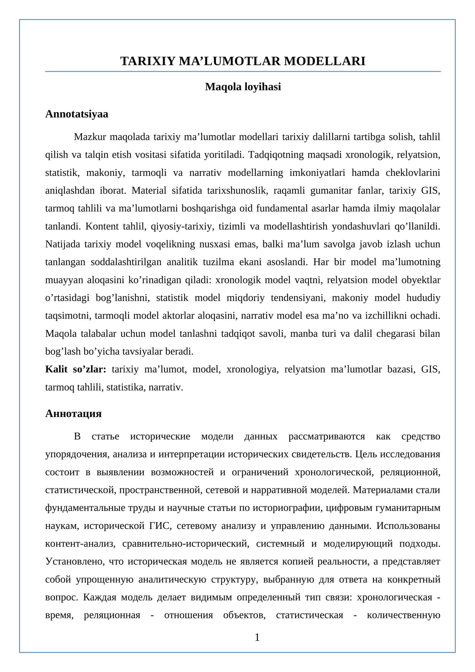 TARIXIY MA’LUMOTLAR MODELLARI