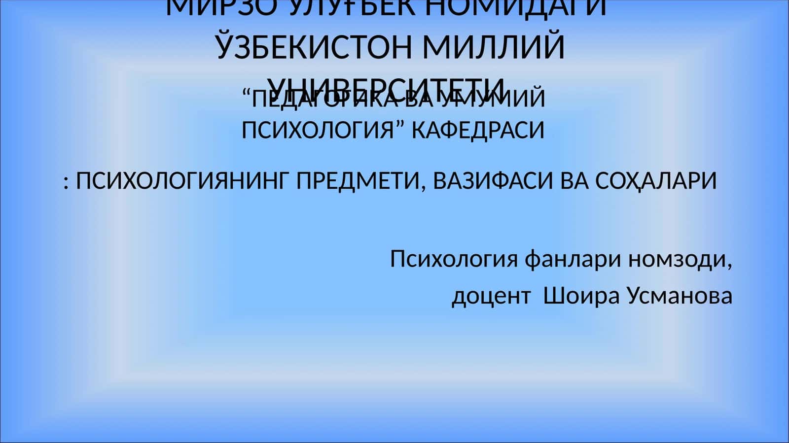 Психологиянинг Предмети, Вазифаси Ва Соҳалари