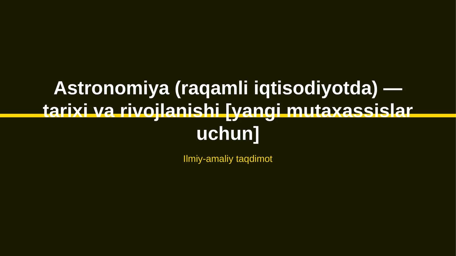 Astronomiya (raqamli iqtisodiyotda) — tarixi va rivojlanishi [yangi mutaxassislar uchun]