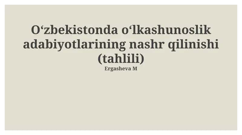 O‘zbekistonda o‘lkashunoslik adabiyotlarining nashr qilinishi (tahlili)
