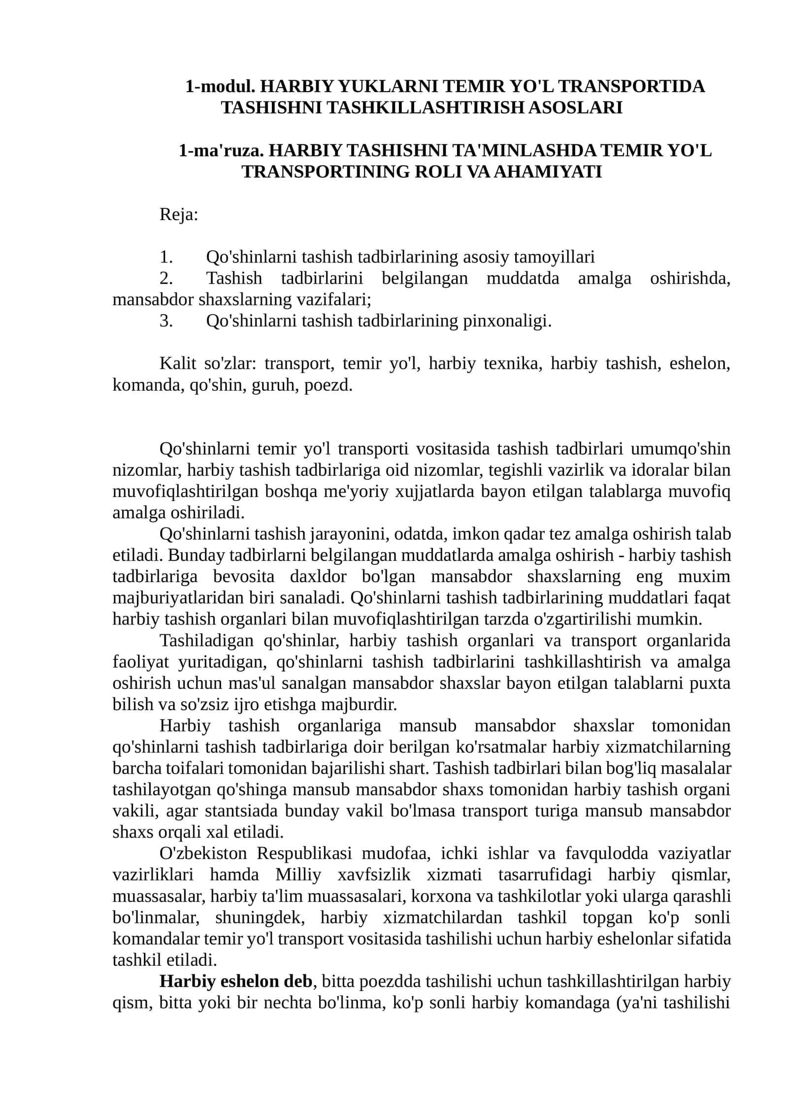 Qo'shinlarni tashish tadbirlarining asosiy tamoyillari