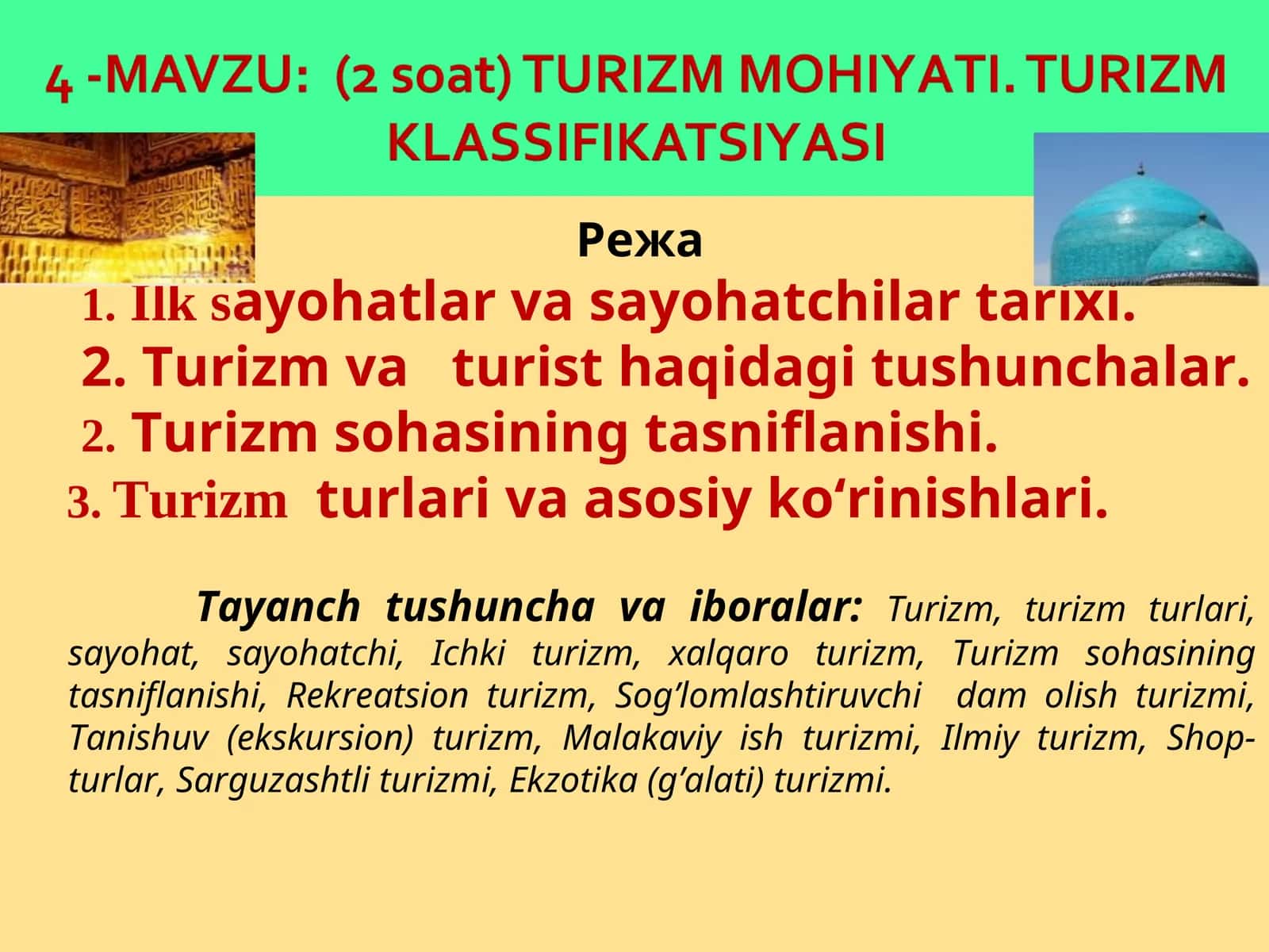Ilk sayohatlarva sayohatchilar tarixi
