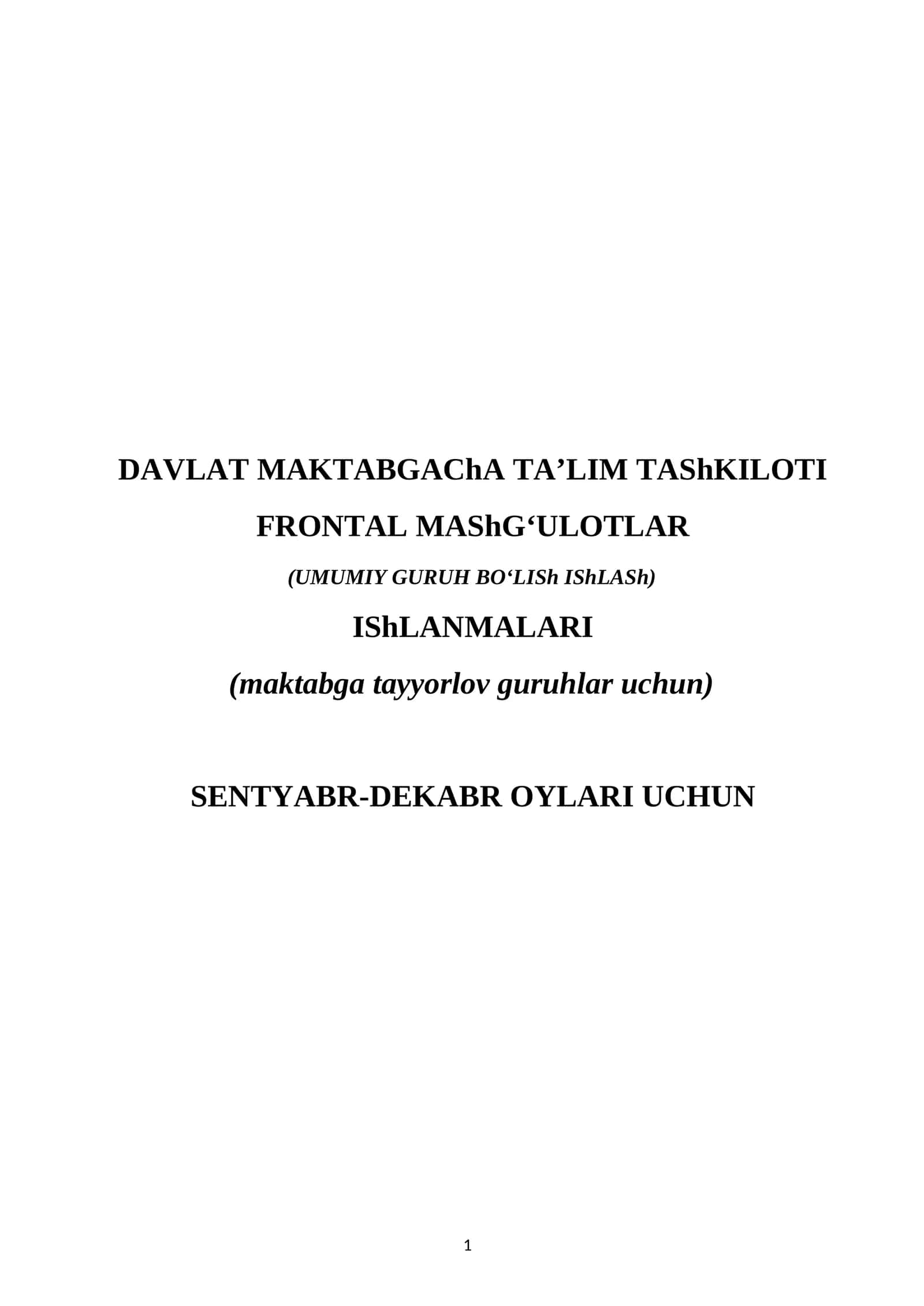 FRONTAL MAShG‘ULOTLAR (UMUMIY GURUH BO‘LISh IShLASh IShLANMALARI)