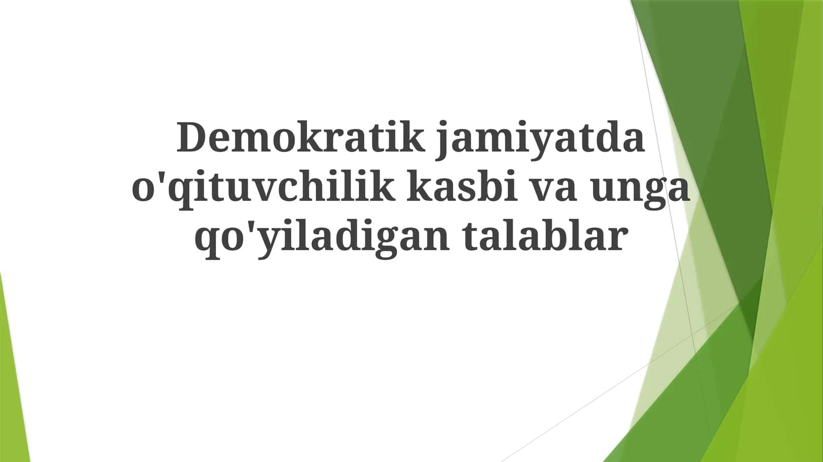 Demokratik jamiyatda o'qituvchilik kasbi va unga qo'yiladigan talablar