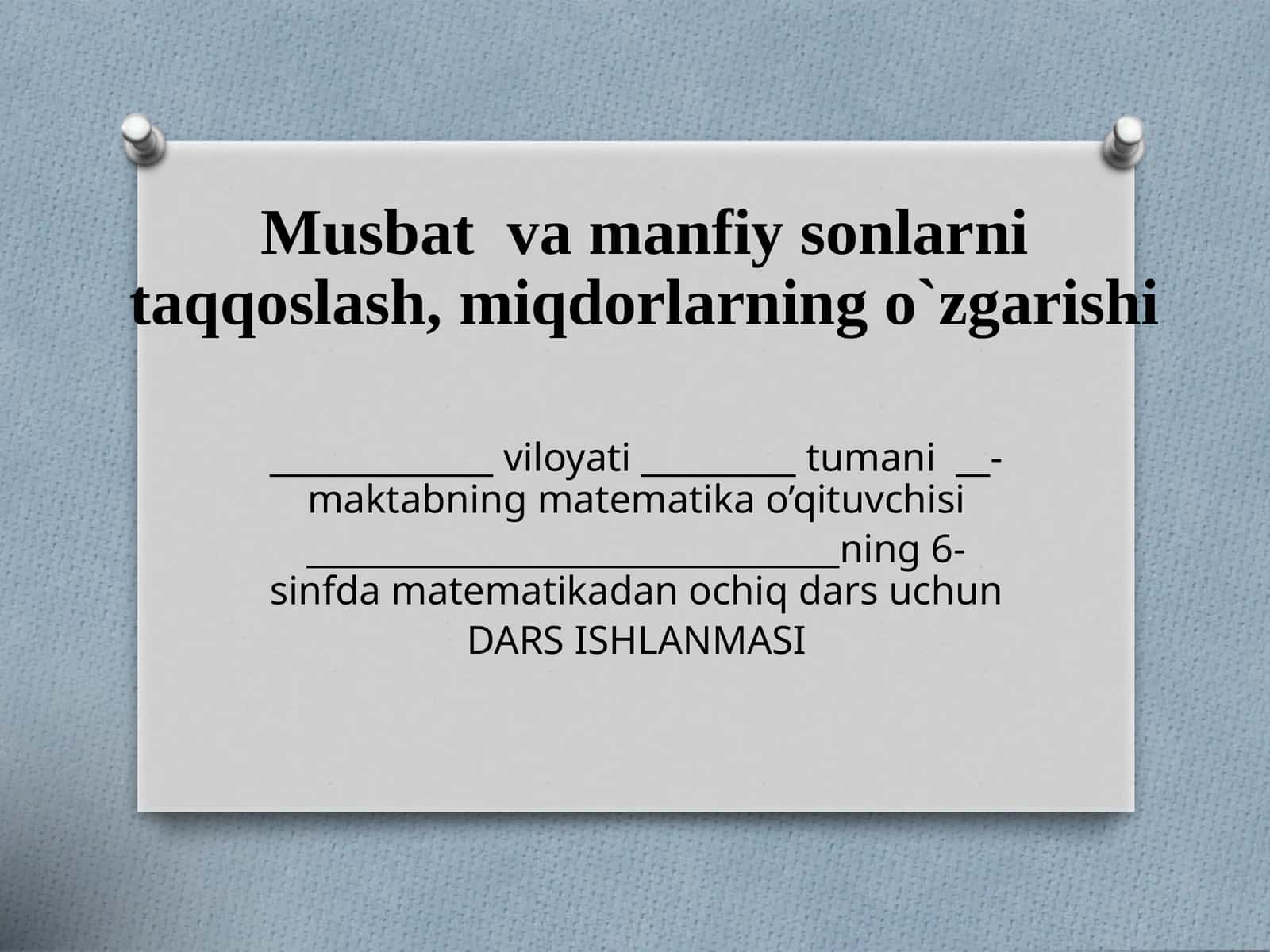 Musbat va manfiy sonlarni taqqoslash, miqdorlarning o`zgarishi. 6-sinf matematikadan ochiq dars uchun DARS ISHLANMASI