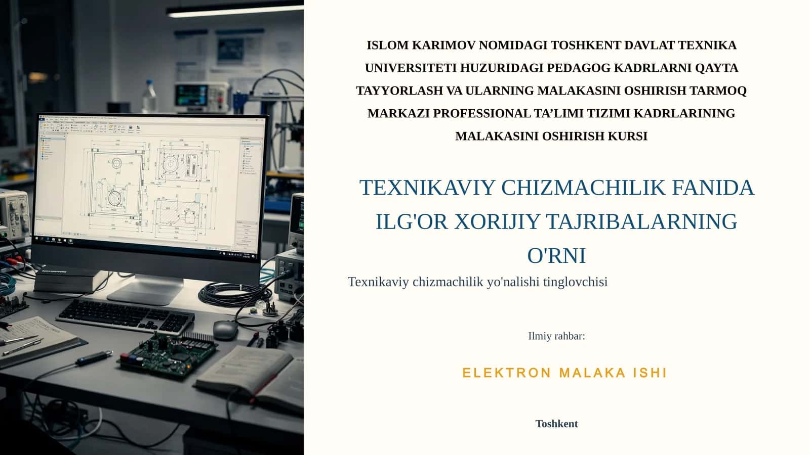 TEXNIKAVIY CHIZMACHILIK FANIDA ILG'OR XORIJIY TAJRIBALARNING O'RNI