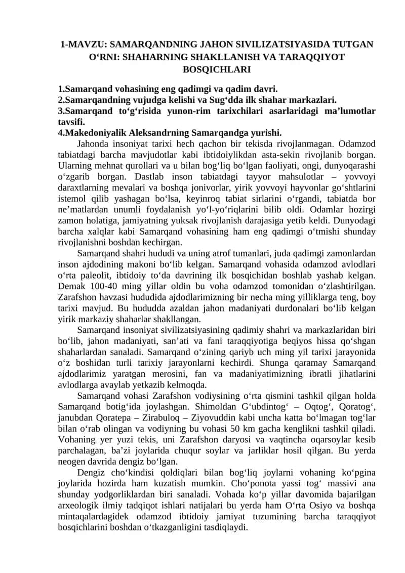 SAMARQANDNING JAHON SIVILIZATSIYASIDA TUTGAN OʻRNI: SHAHARNING SHAKLLANISH VA TARAQQIYOT BOSQICHLARI