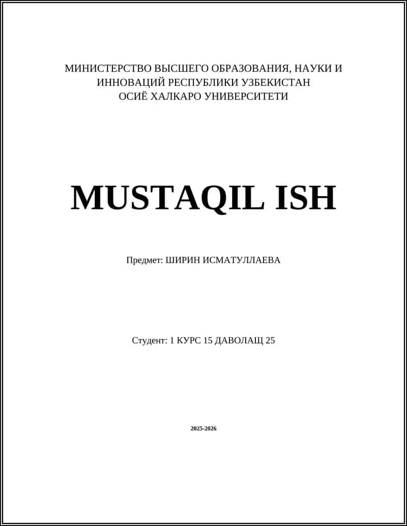 Ширин Исматуллаева