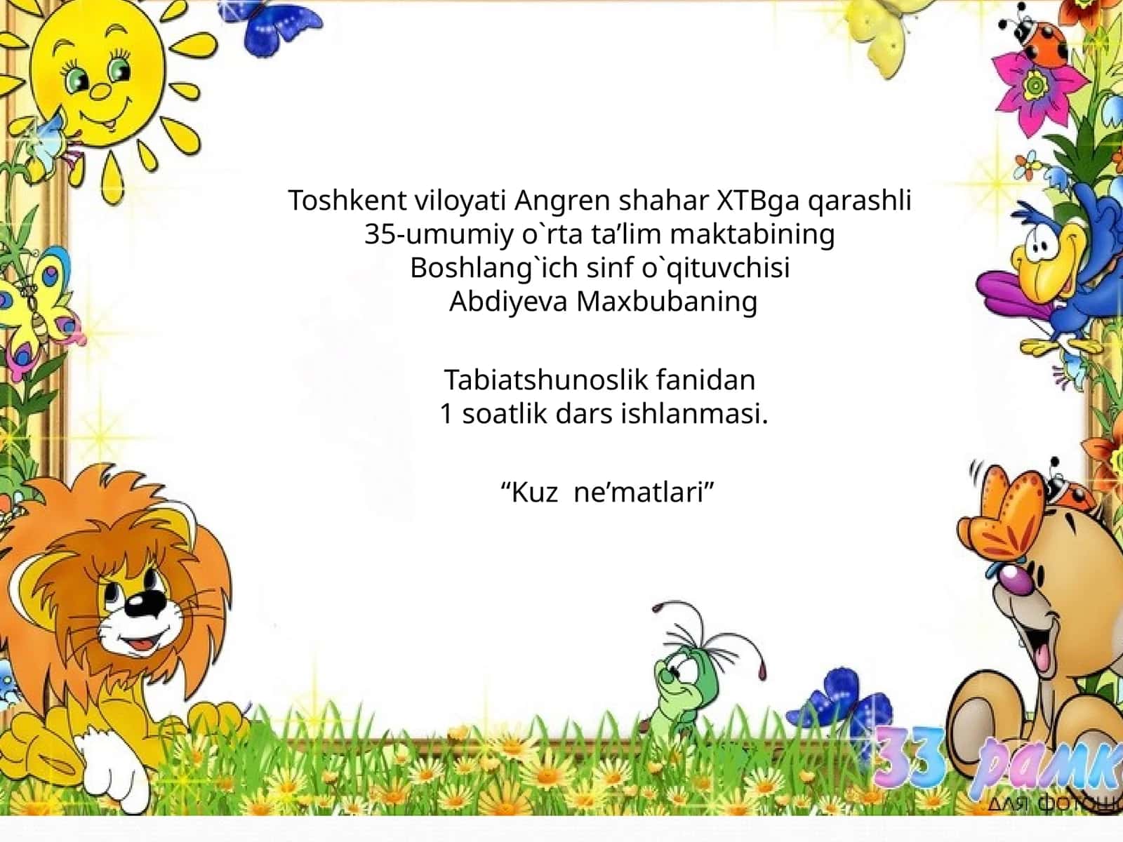 Tabiatshunoslik fanidan 1 soatlik dars ishlanmasi