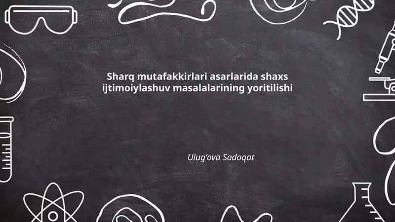 Sharq mutafakkirlari asarlarida shaxs ijtimoiylashuv masalalarining yoritilishi