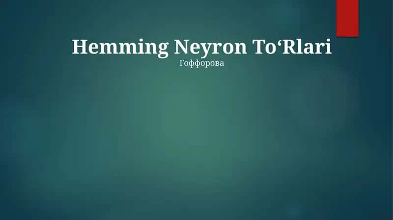 Hemming Neyron ToʻRlari