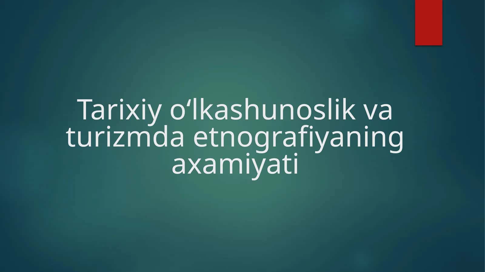 Tarixiy o‘lkashunoslik va turizmda etnografiyaning axamiyati
