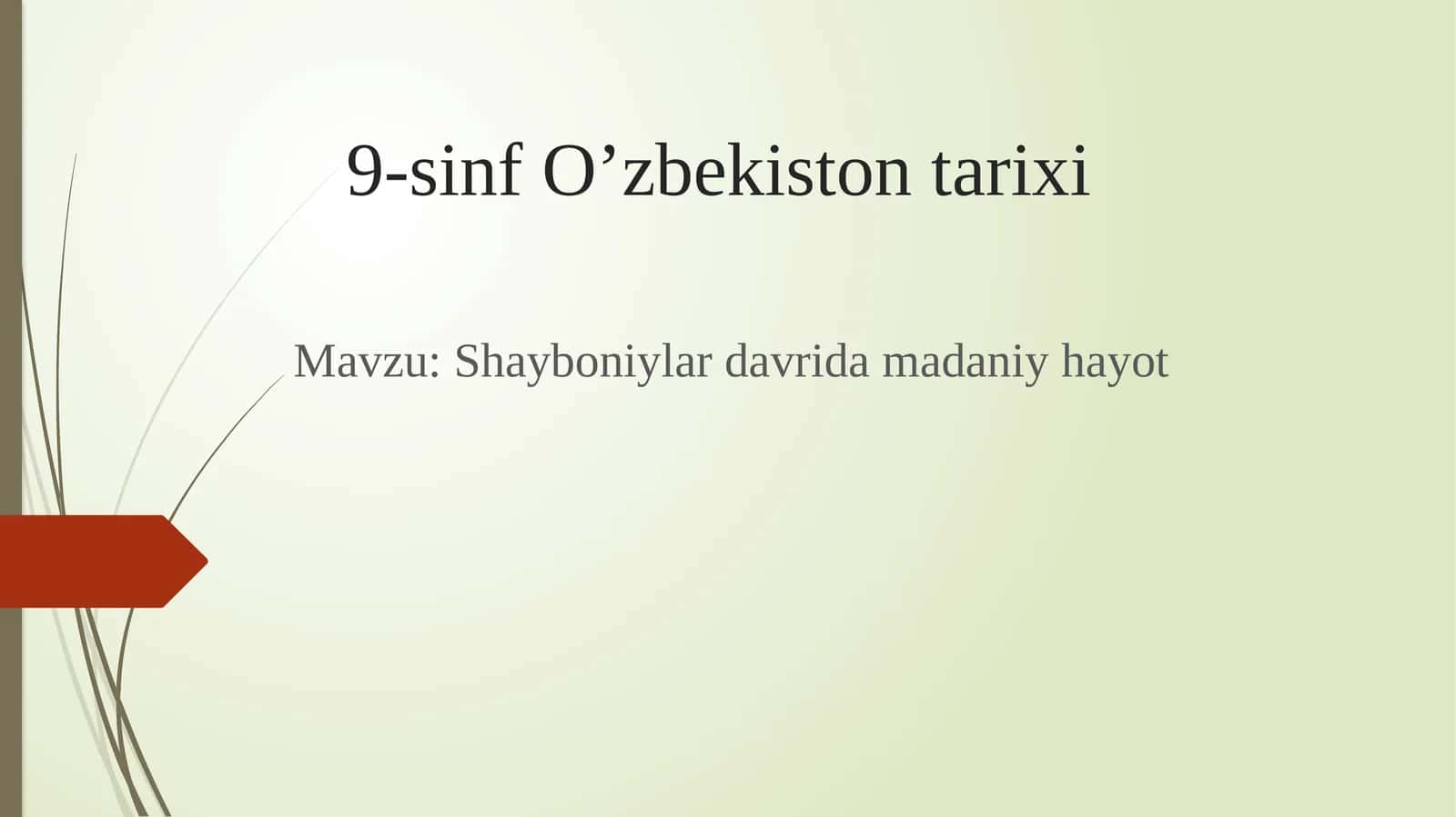 Shayboniylar davrida madaniy hayot. 9-sinf O'zbekiston tarixi fanidan dars ishlanma