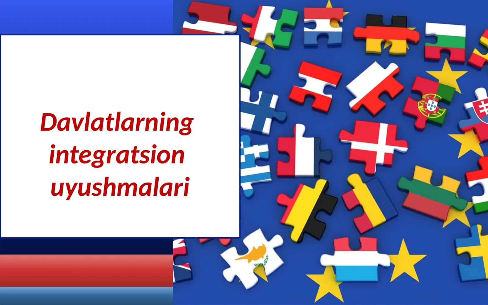 Davlatlarning integratsion uyushmalari